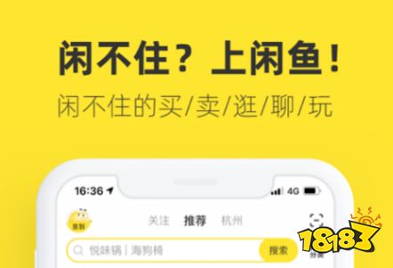 南宫28什么软件可以卖手机最新合集(图1)