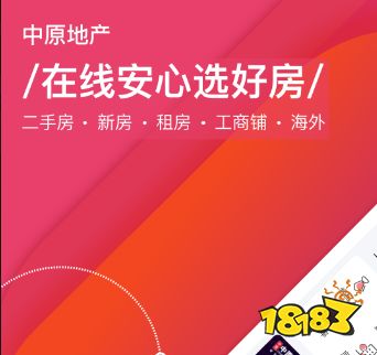 租房子用什么软件最好最真OB体育实靠谱租房软件用哪个(图6)