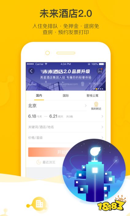 MK体育-MK体育官网-APP自驾游app排行榜TOP10好用的旅游APP