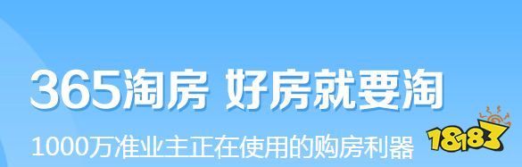 租房子用什么软件最好最真OB体育实靠谱租房软件用哪个(图8)