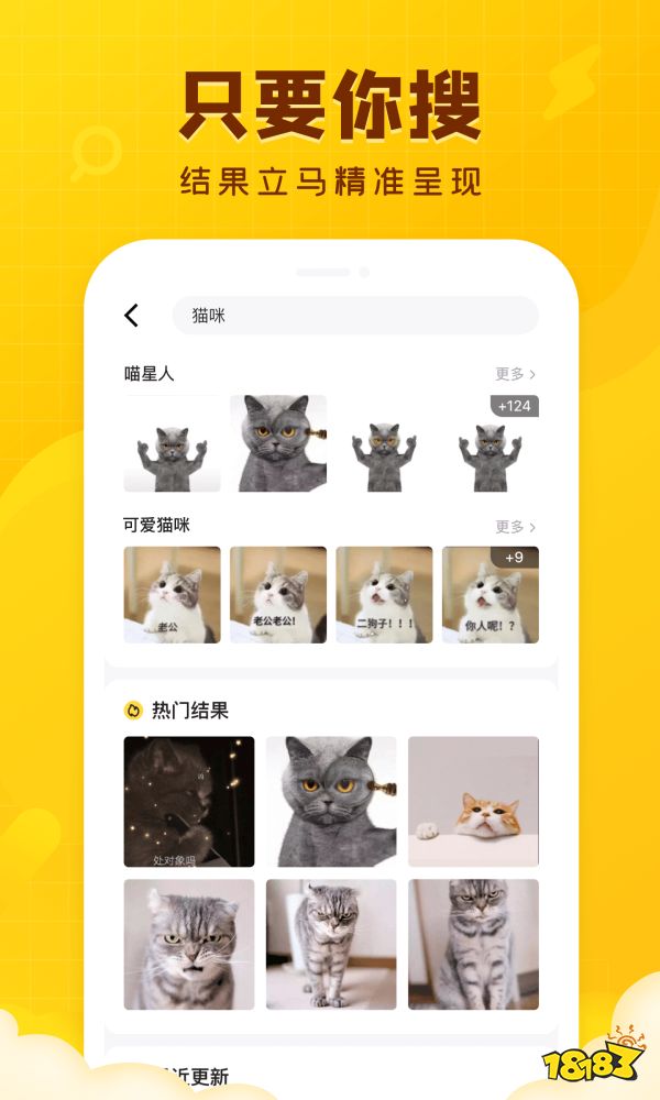 自己可以制作表情包的app有什么,最火制作表情包软件