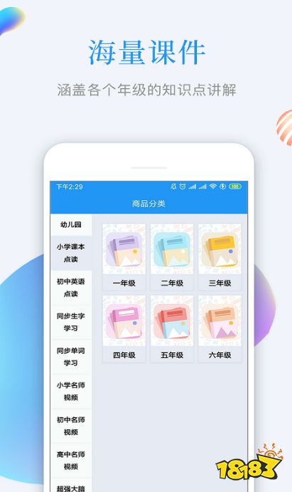 知识学新说费希特_知识学新说_学新知识的app
