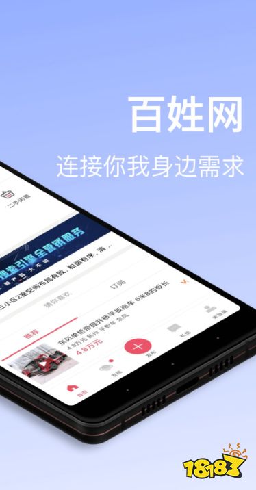 OB体育租房找房用什么软件好十大好用的租房找房软件排行榜(图7)
