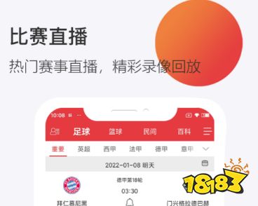 球盟会官方网站篮球素材软件最新合集(图5)