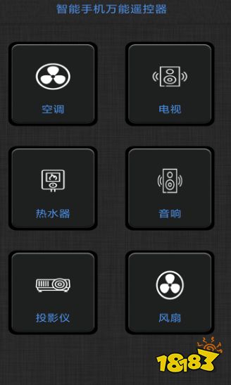 天博官方网站最老手机遥控汽车软件的功能用蓝牙毗连的能够用手机遥控的软件的功能(图4)