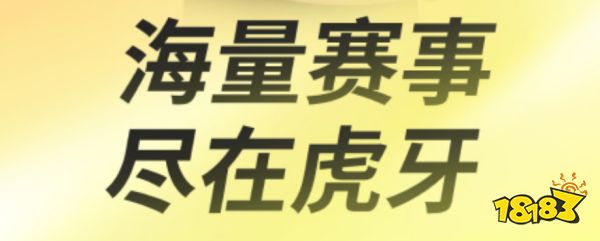 app看游戏的app有什么九游会全站登录专门看游戏的(图8)