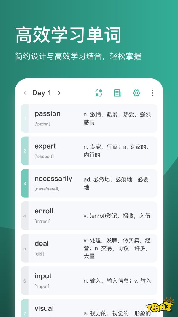 桌面背单词软件,好用的桌面背单词APP_18183软件下载