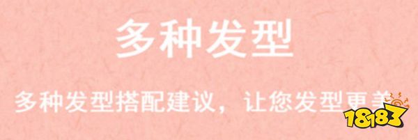 JN江南平台专业美发软件专业美发软件合集(图6)