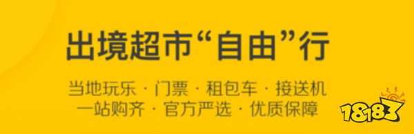 【OKX 哈希游戏】区块链加密游戏玩法教程，新手必看！旅行软件哪个好用
