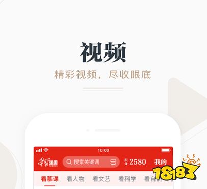 知识学新说_学新知识的app_知识学新说费希特