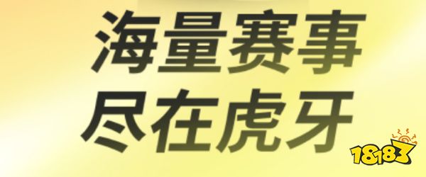 球盟会篮球直播app有哪些(图7)