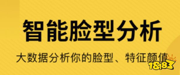 JN江南平台专业美发软件专业美发软件合集(图1)
