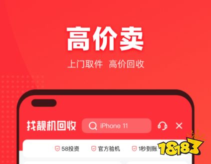 南宫28什么软件可以卖手机最新合集(图3)