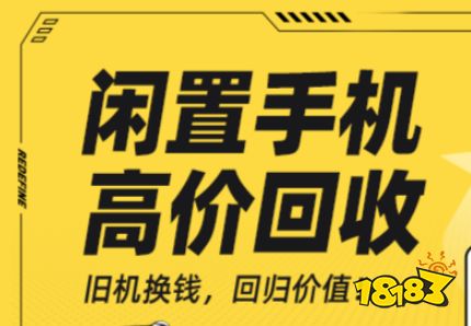 南宫28什么软件可以卖手机最新合集(图4)