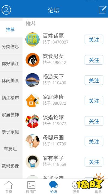 自己卖房子应该挂网上哪个aOB体育pp卖自己房子的挂网选择(图4)