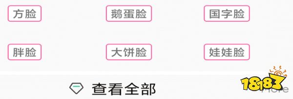 JN江南平台专业美发软件专业美发软件合集(图9)