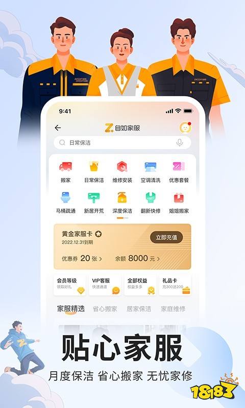 租房子app哪个便宜十大便宜租房的appbsport体育(图10)