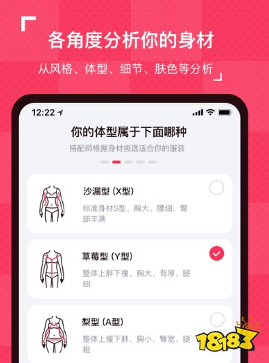 自己设计服装的app双赢彩票免费可以自己去设计服装的软件(图2)