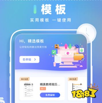 自媒体标题生成器app手机版自媒体标题生成app盘点(图2)