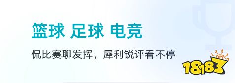 nba比赛押注平台篮球教学软件ap下载推荐(图1)