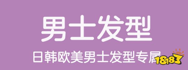 JN江南平台专业美发软件专业美发软件合集(图2)