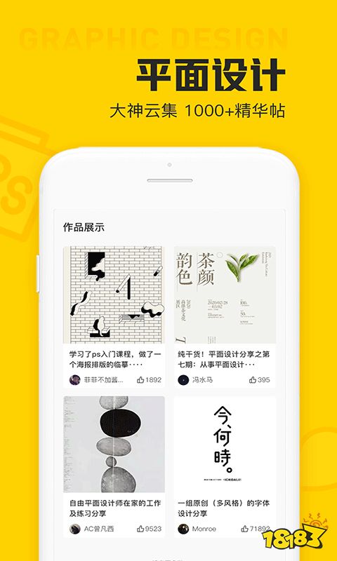 YOO棋牌官方有甚么也许本人室内妄图常用软件app本人室内妄图的app(图1)
