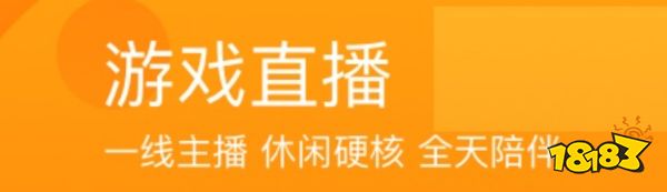 app看游戏的app有什么九游会全站登录专门看游戏的(图5)