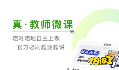 知识学新说费希特_知识学新说_学新知识的app
