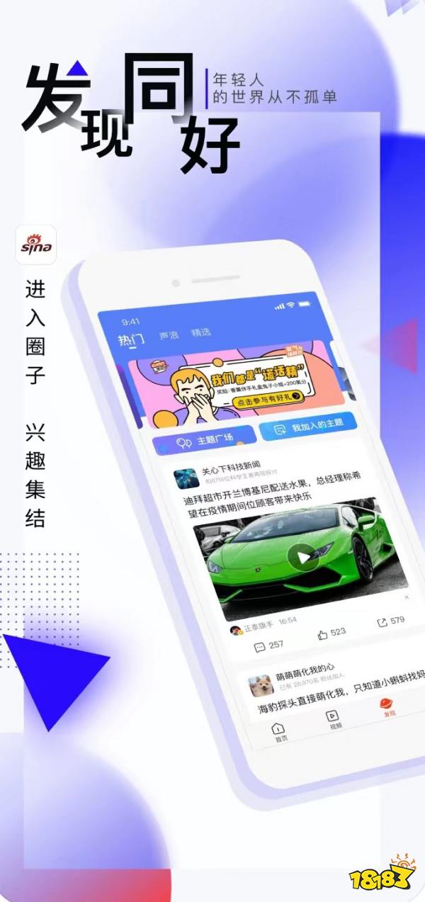 AG九游会新闻app十大好用的新闻软件排行榜(图6)