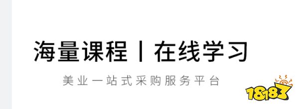 JN江南平台专业美发软件专业美发软件合集(图8)