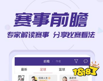 球盟会官方网站篮球素材软件最新合集(图4)