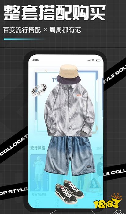 自己设计服装的app双赢彩票免费可以自己去设计服装的软件(图3)