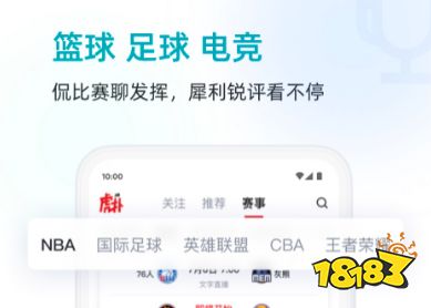 球盟会官方网站篮球素材软件最新合集(图2)