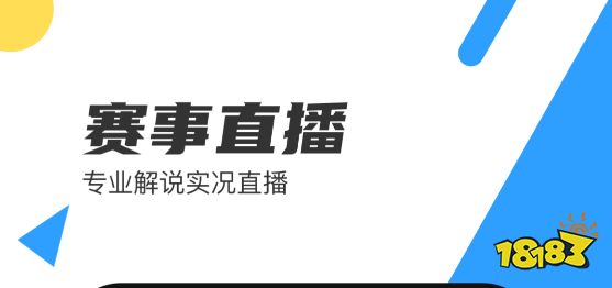 nba比赛押注正规网站篮球教学软件app下载推荐(图2)