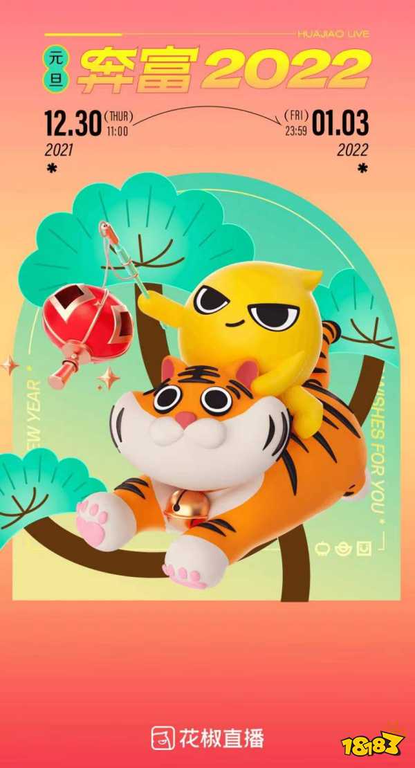 直播app排行_10大热门手机直播软件排行榜大家都在用的免费手机直播app