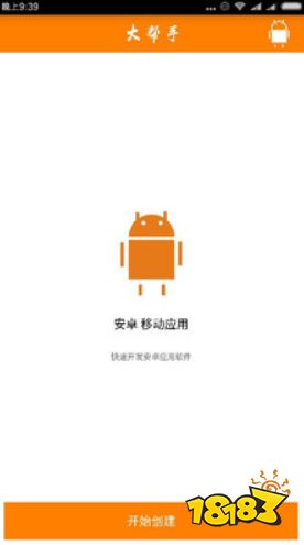 奇妙软件3.0手机版.apk_手机apk软件开发_手机去马赛克软件apk