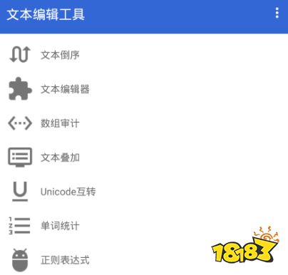 自媒体标题生成器app手机版自媒体标题生成app盘点(图4)