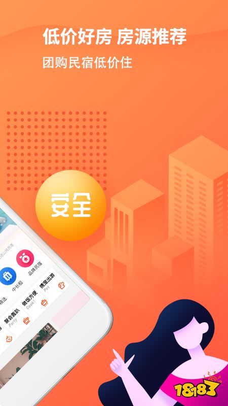 租OB体育房子app哪个便宜十大便宜租房的app(图8)