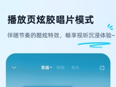 可以免费下歌的软件下载(免费下歌的app大全2023)