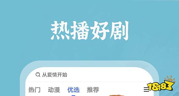 视频播放器排行_手机看片神器!十大免费在线观影网站软件推荐