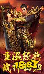 贪玩传世元神版游戏截图