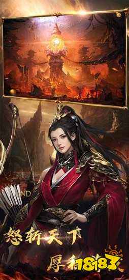 贪玩传世元神版游戏截图