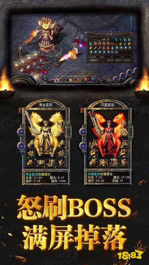 岁月狂刀高爆传奇500充值截图