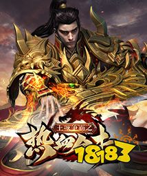 新惊天动地sf最新游戏截图