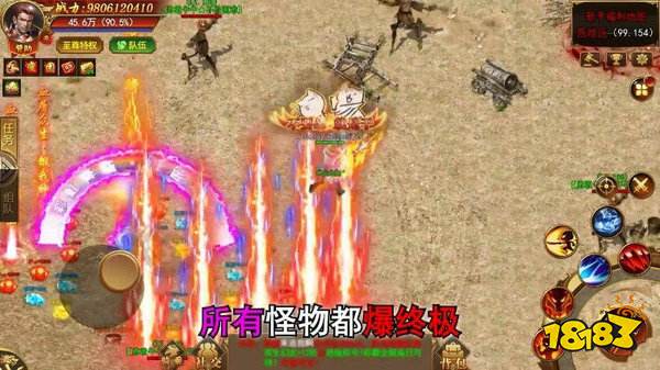 传奇辅助加速器永久免费版截图