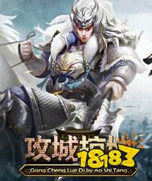 新惊天动地sf最新游戏截图