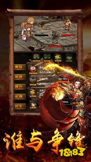 传奇打金rmb回收版hi额u