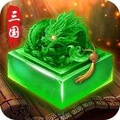 生存战争三国版