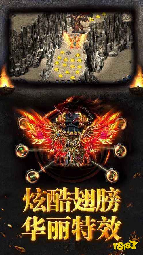 岁月狂刀高爆传奇500充值截图