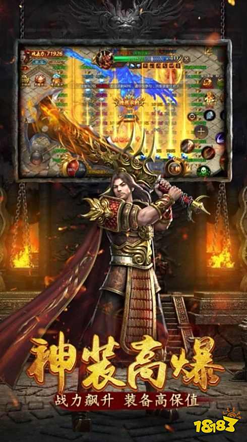 红月私服手截图